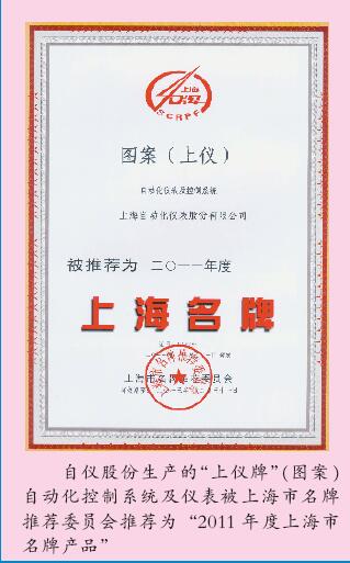 成套工程公司中标60万吨年电石项目