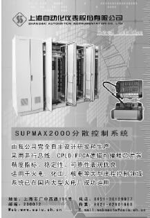 中国国际嵌入式大会暨展览会 受到国家科技部和工信部等权威部门支持